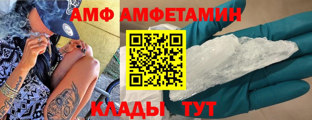 Ревда  Амфетамин Premium  Amphetamine  Amphetamine  Вход с VPN 