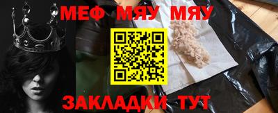 гашик Чебаркуль