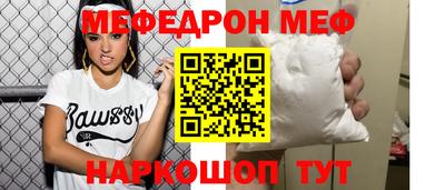 mix Чебоксары