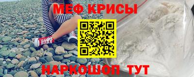 гашик Чебаркуль