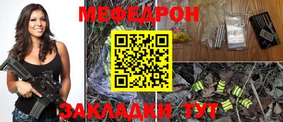 mix Чебоксары