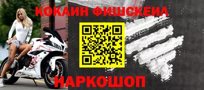 метамфетамин Чапаевск
