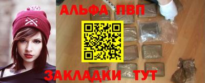 метамфетамин Чапаевск