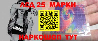 метамфетамин Чапаевск