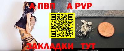 гашик Чебаркуль