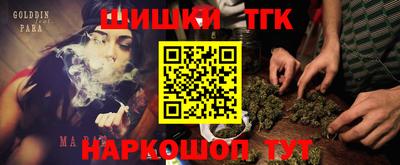 гашик Чебаркуль