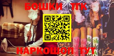гашик Чебаркуль