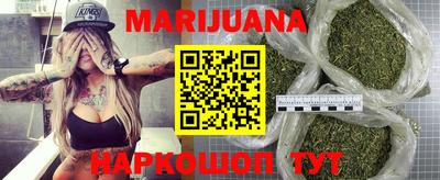 метамфетамин Чапаевск