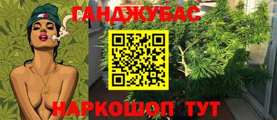 метамфетамин Чапаевск