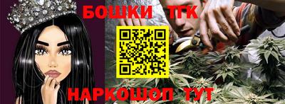 гашик Чебаркуль
