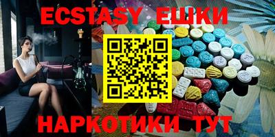гашик Чебаркуль