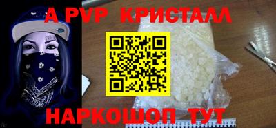 гашик Чебаркуль