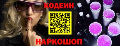 метамфетамин Чапаевск