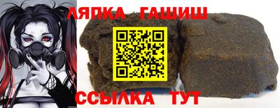 гашик Чебаркуль