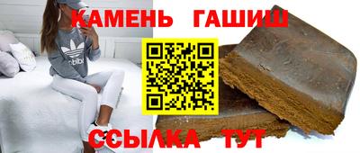 гашик Чебаркуль