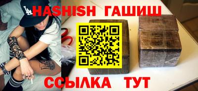 гашик Чебаркуль