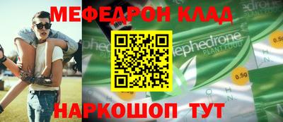 метамфетамин Чапаевск
