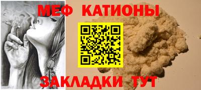 метамфетамин Чапаевск