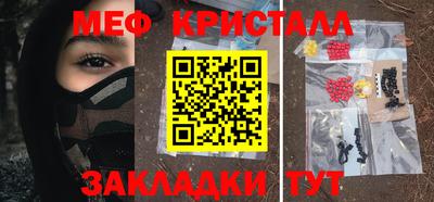 mix Чебоксары