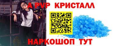 метамфетамин Чапаевск