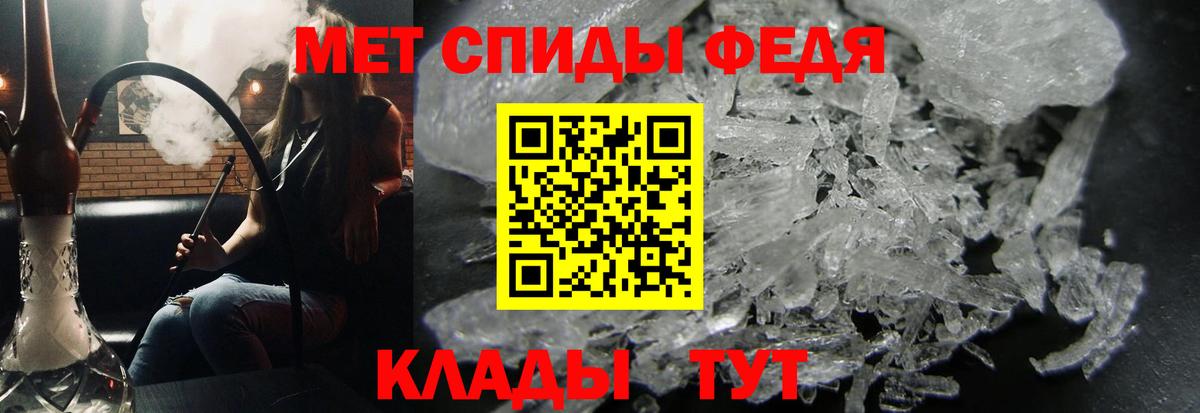 Первитин витя Ревда